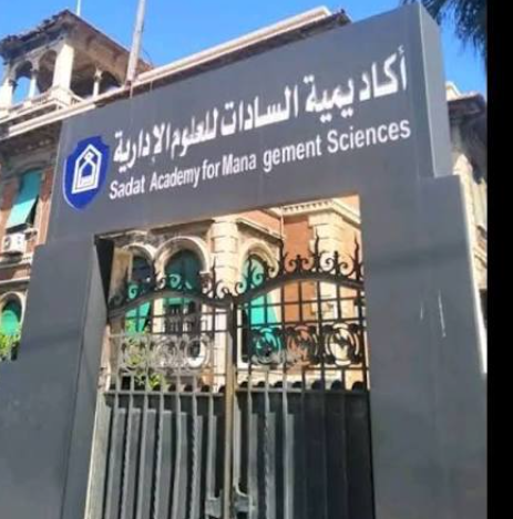 تنسيق اكاديمية السادات2.jpg